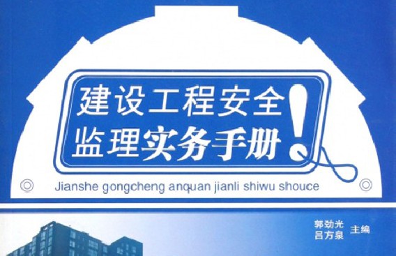 毛坯房验房的检测项目有哪些？